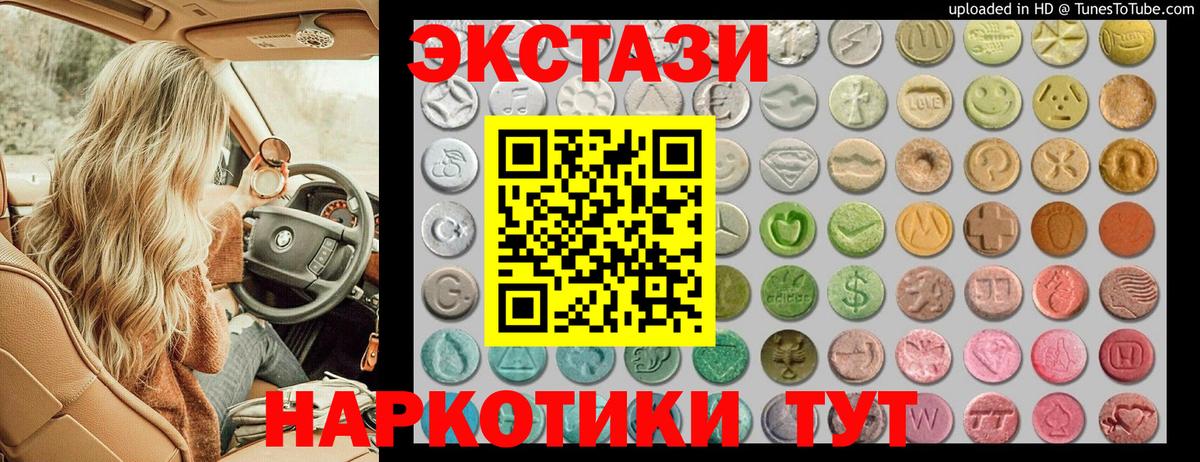 Ecstasy louis Vuitton  Экстази VHQ  где продают наркотики  blacksprut ссылки  Вход с VPN  Тамбов 