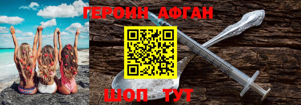 Тамбов  Героин гречка  Вход с VPN 