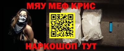 стафф Будённовск