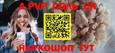 стафф Будённовск