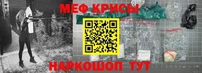 стафф Будённовск
