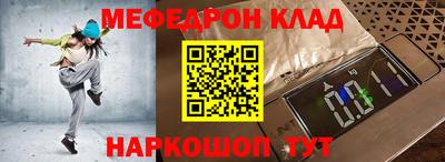 стафф Будённовск