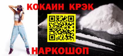 стафф Будённовск