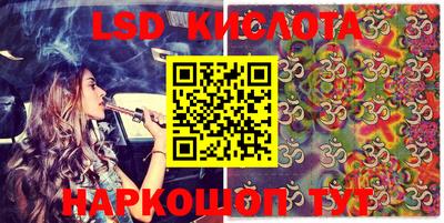 стафф Будённовск