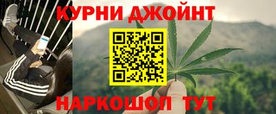 дурь Бузулук