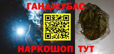 стафф Будённовск