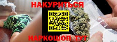 стафф Будённовск
