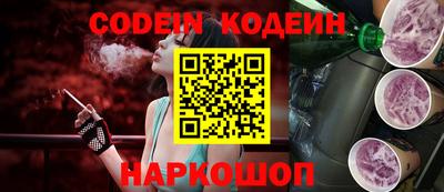 стафф Будённовск
