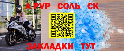 дурь Бузулук