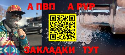 стафф Будённовск