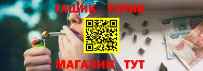 герыч Бугуруслан