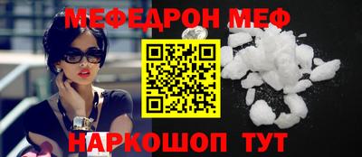 стафф Будённовск