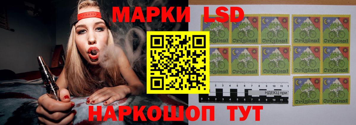 ЛСД экстази ecstasy Тамбов