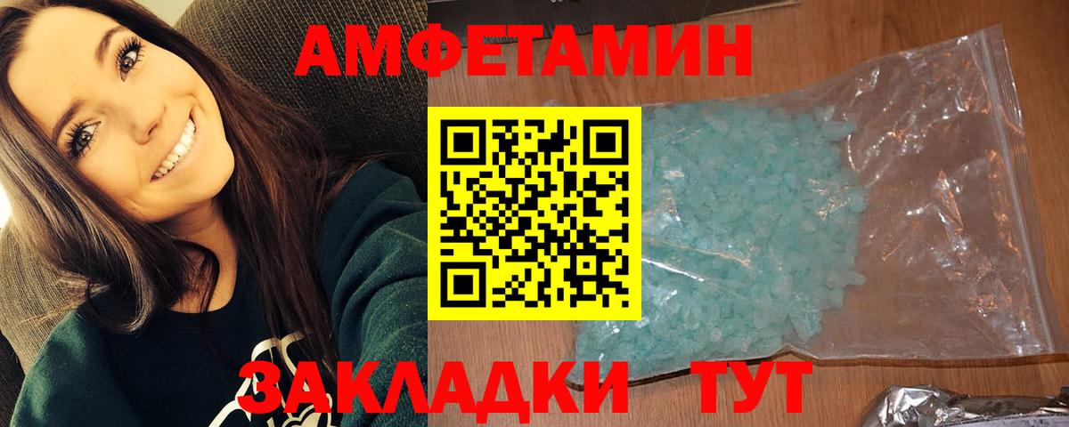 Тамбов  Первитин мет  Первитин мет  Вход с VPN 