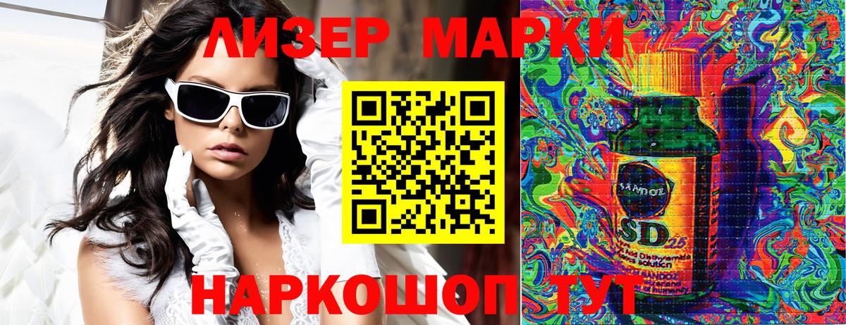 Марки 25I-NBOMe 1,5мг  Наркотические марки  Тамбов  Марки 25I-NBOMe 1,5мг  Вход с VPN 