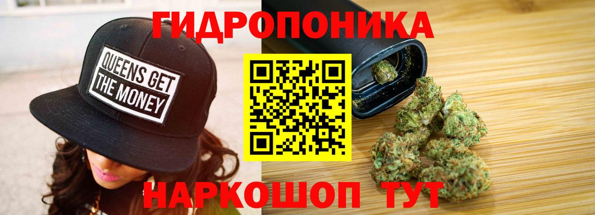 Тамбов  Бошки марихуана Amnesia  Бошки Шишки ГИДРОПОН  Вход с VPN  Бошки марихуана VHQ 